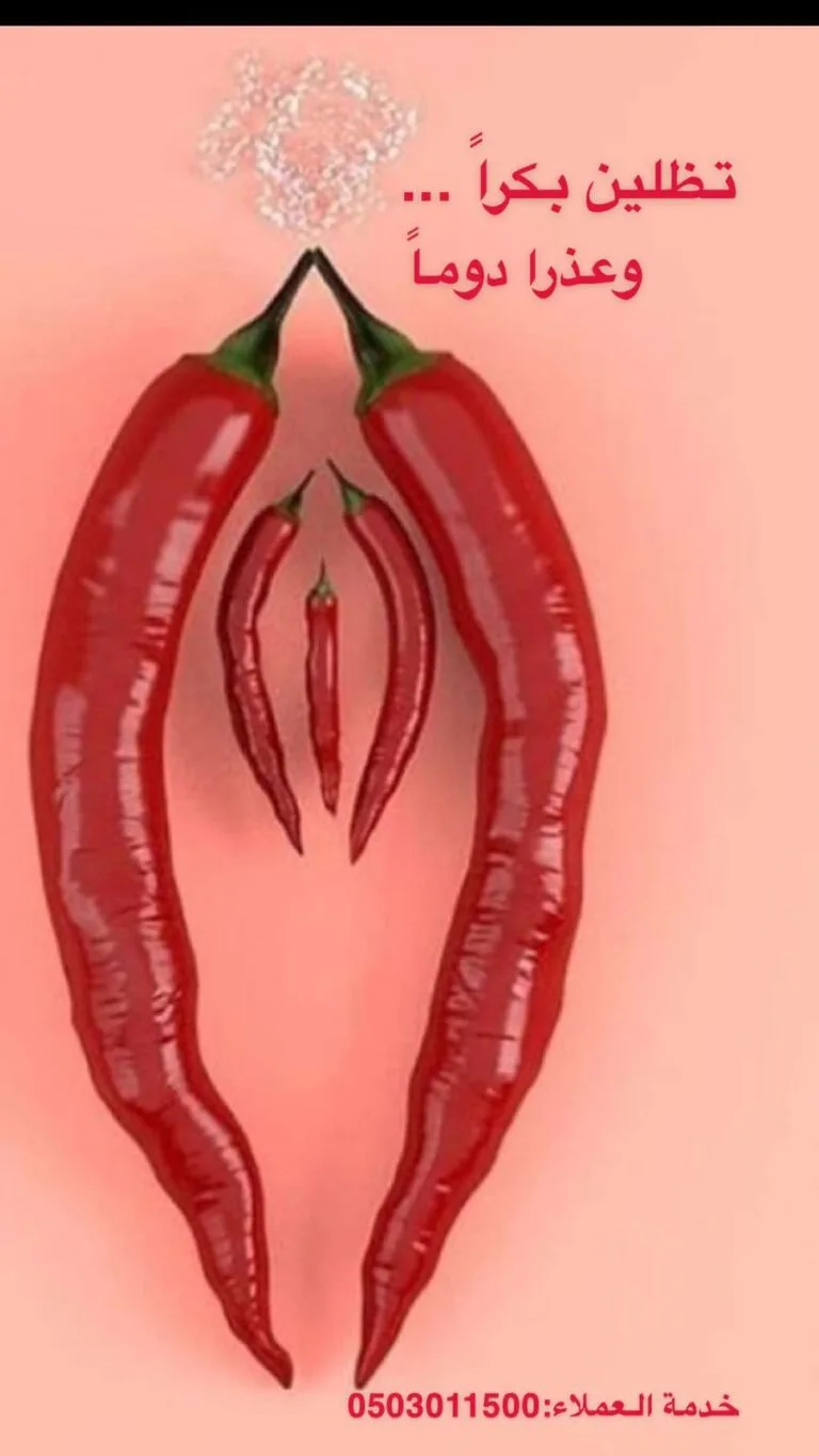 باقة تظلين بكراً