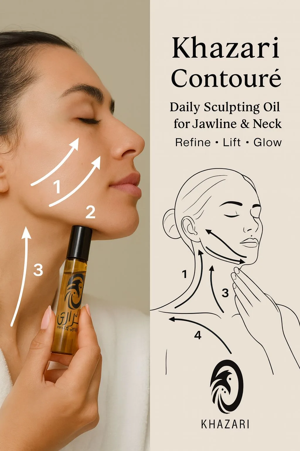 WhatsApp Image 2025-08-21 at 11.35.38 AM Khazari Contouréزيت مكثف لرسم الفك - الصورة 1